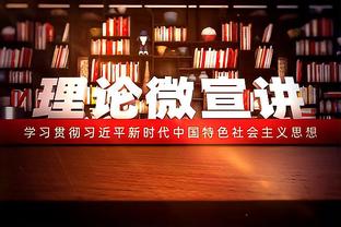 ?阿尔维斯今天没能筹到100万欧保释金，本周末将继续待在监狱